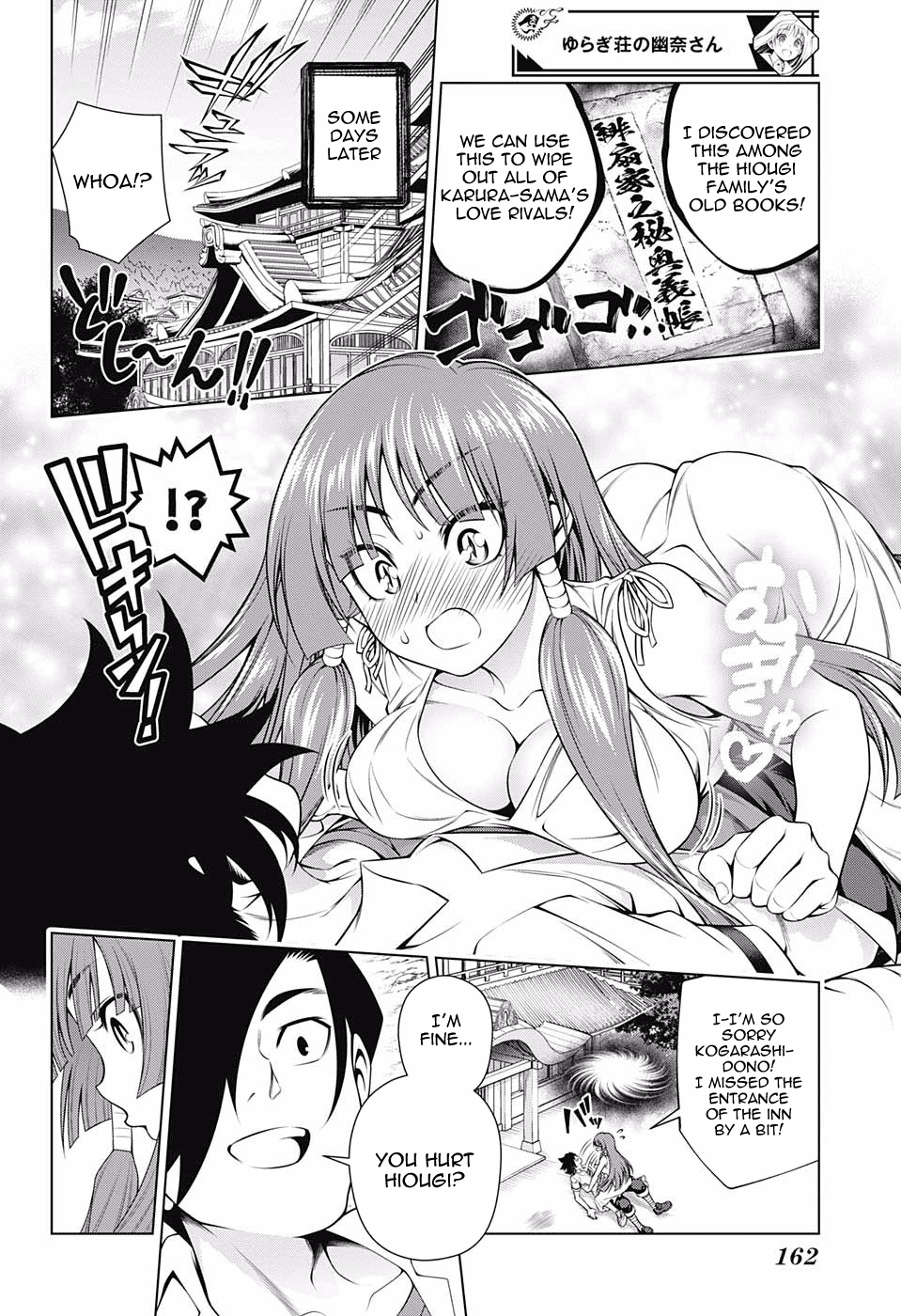 Yuragi-sou no Yuuna-san Chapter 115 - Page 4
