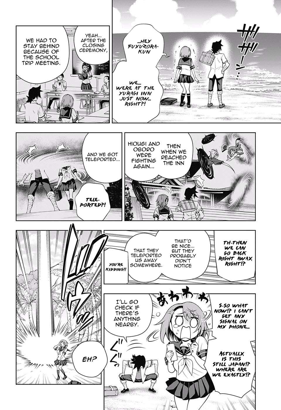 Yuragi-sou no Yuuna-san Chapter 116 - Page 4