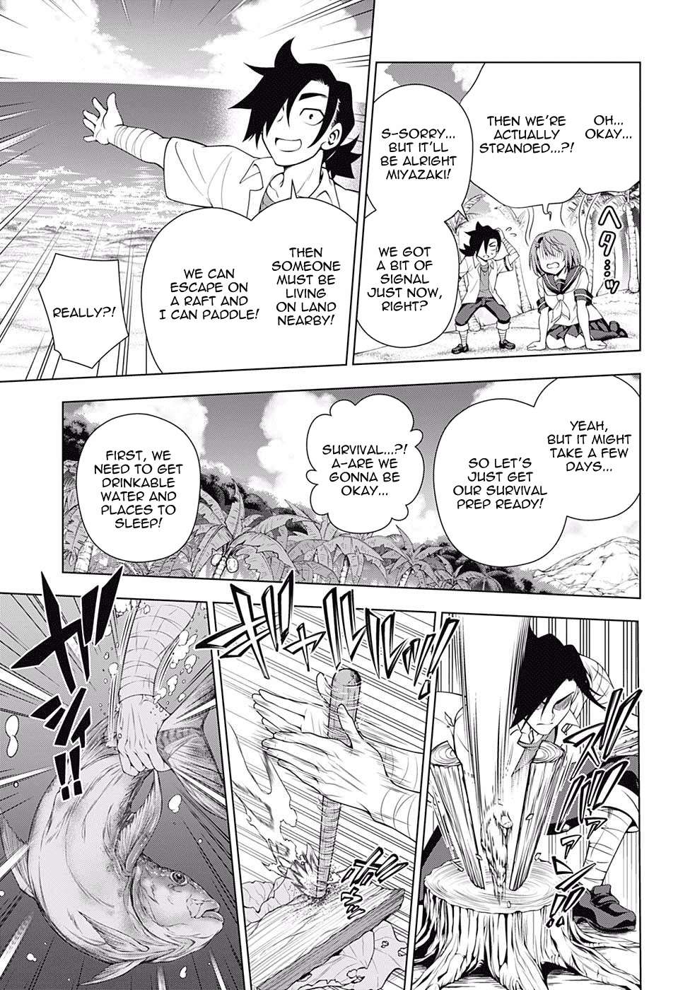 Yuragi-sou no Yuuna-san Chapter 116 - Page 7