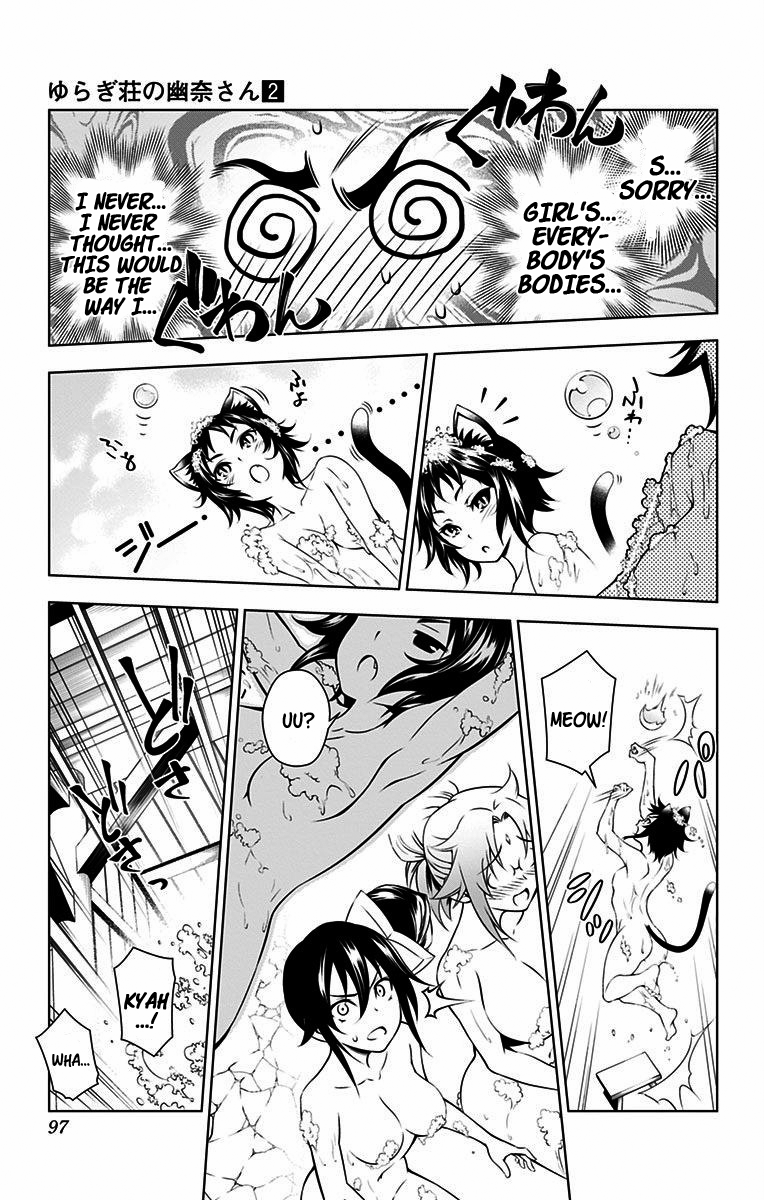 Yuragi-sou no Yuuna-san Chapter 12 - Page 11