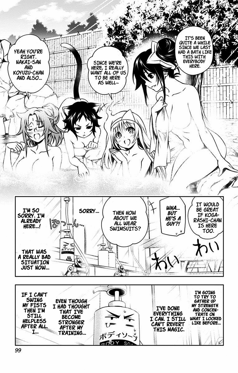 Yuragi-sou no Yuuna-san Chapter 12 - Page 13