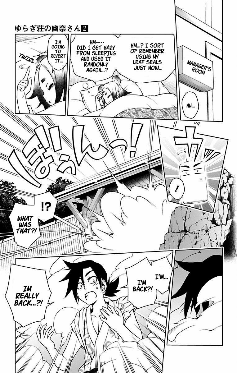 Yuragi-sou no Yuuna-san Chapter 12 - Page 17