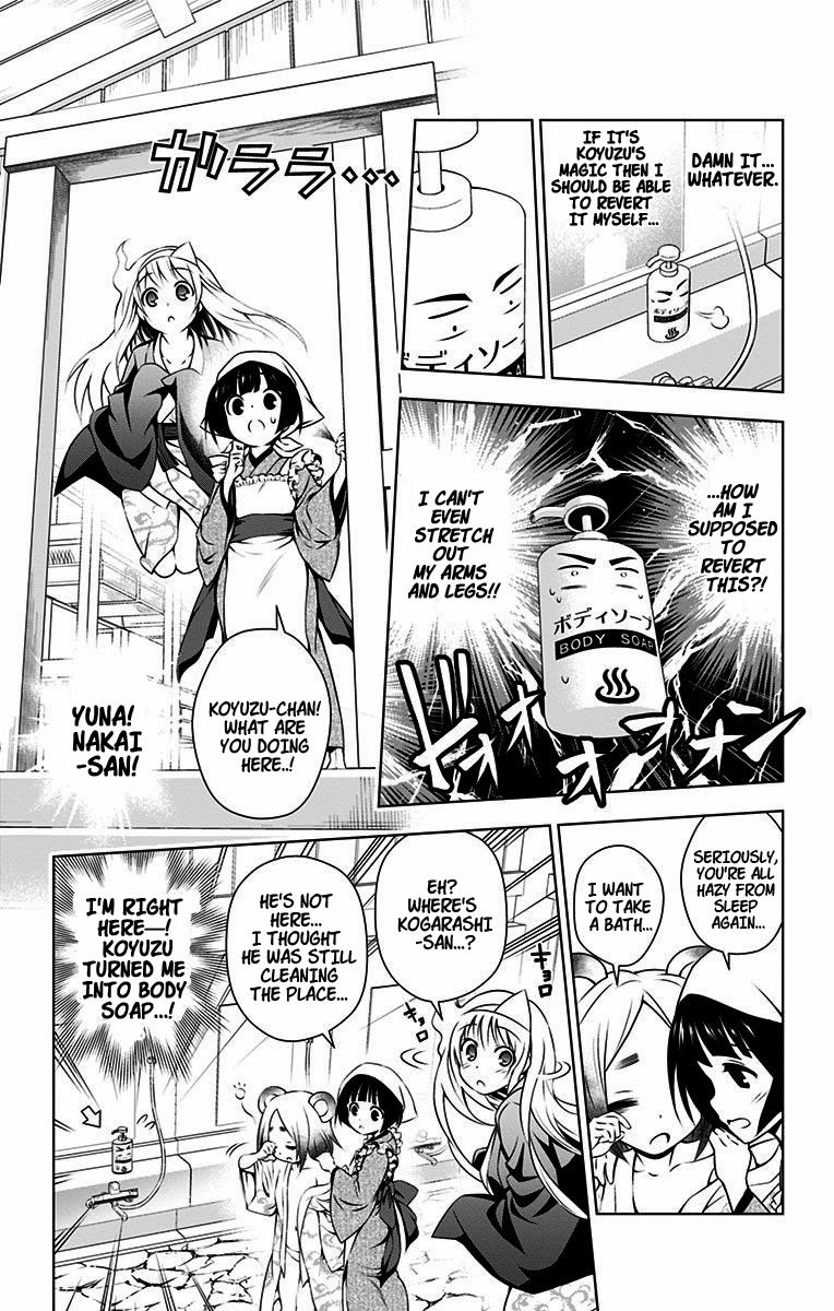 Yuragi-sou no Yuuna-san Chapter 12 - Page 5
