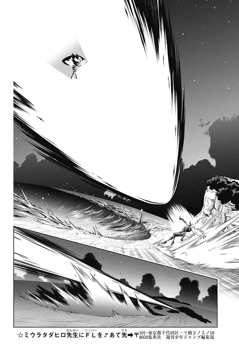 Yuragi-sou no Yuuna-san Chapter 121 - Page 15