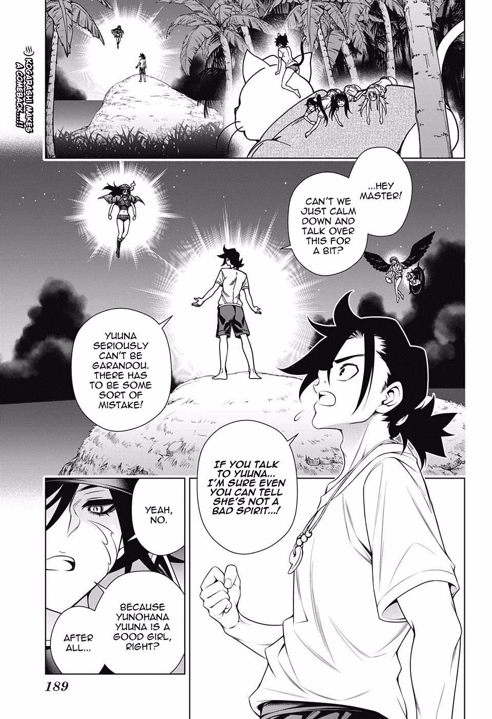 Yuragi-sou no Yuuna-san Chapter 123 - Page 2