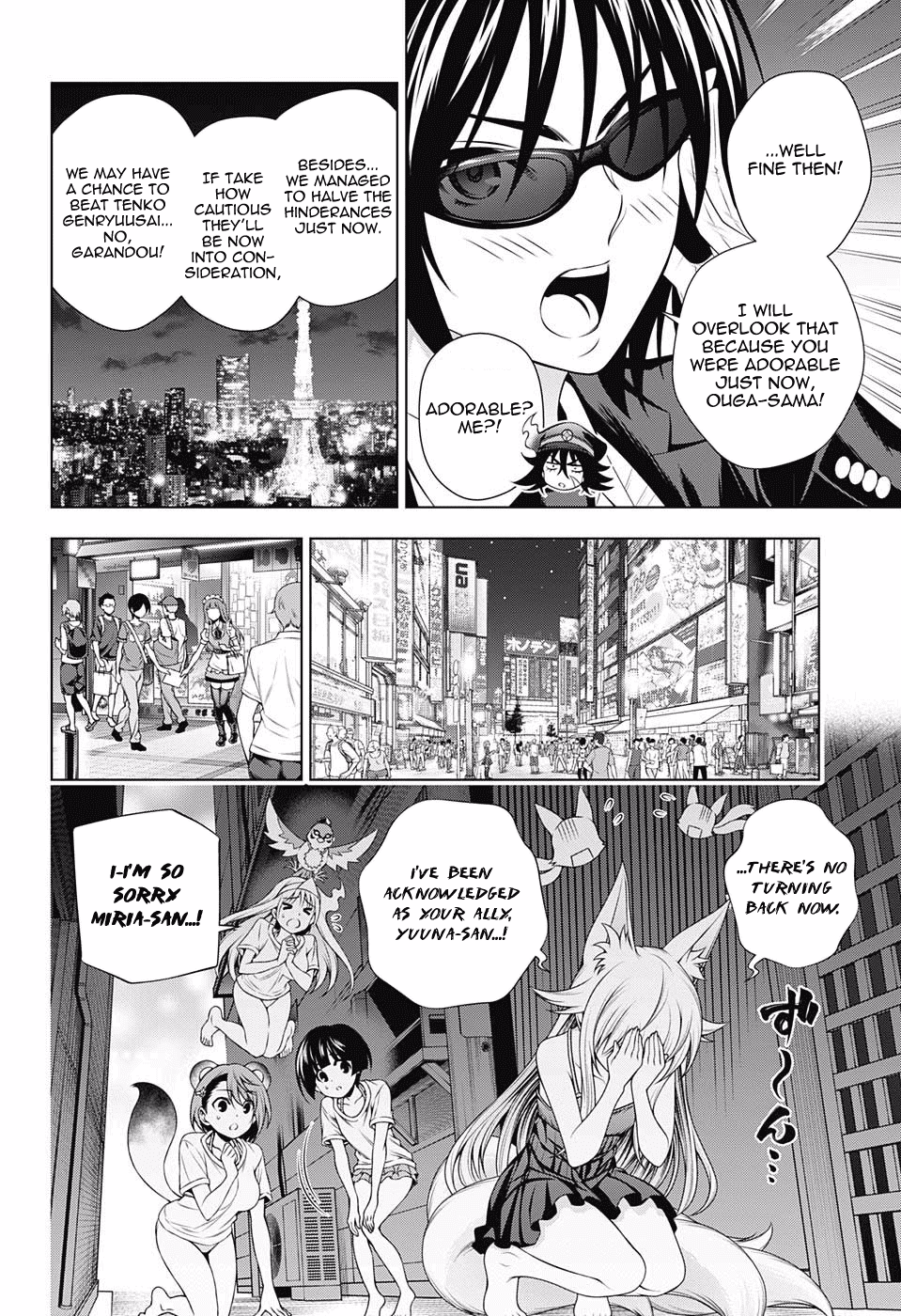 Yuragi-sou no Yuuna-san Chapter 123 - Page 15