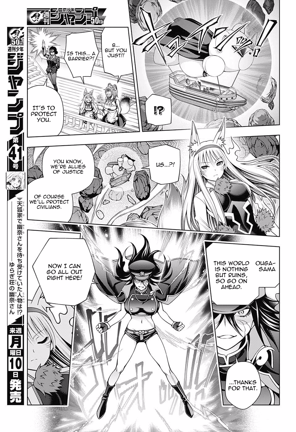 Yuragi-sou no Yuuna-san Chapter 125 - Page 3