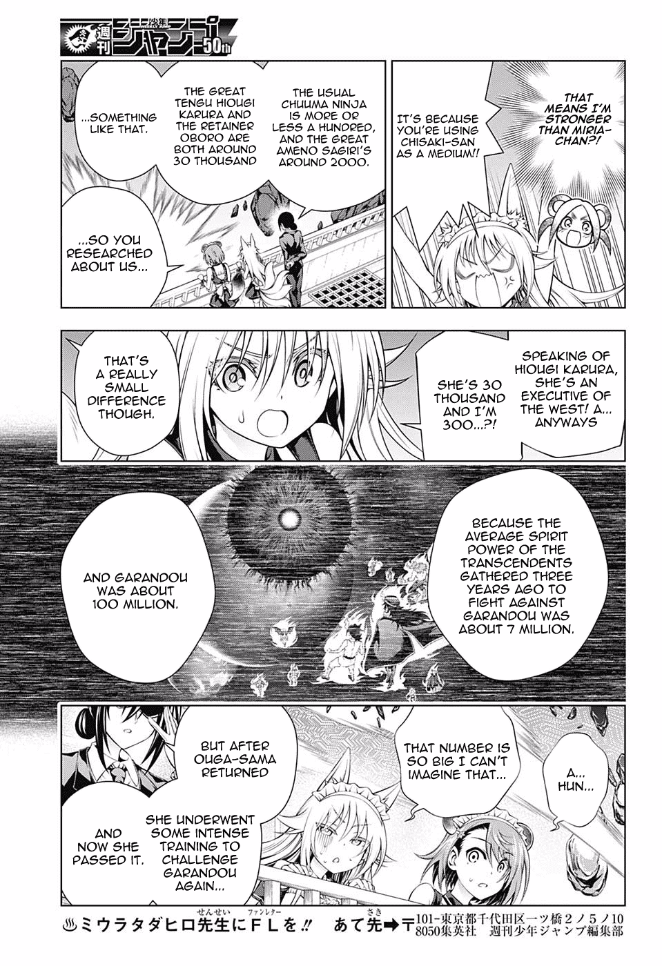 Yuragi-sou no Yuuna-san Chapter 125 - Page 7