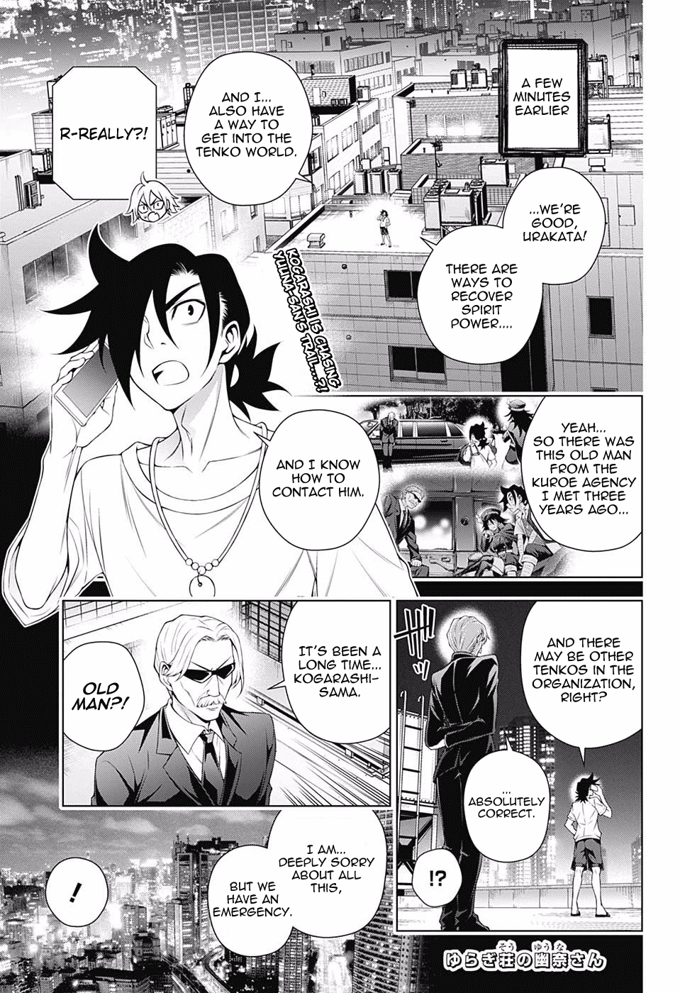Yuragi-sou no Yuuna-san Chapter 127 - Page 1
