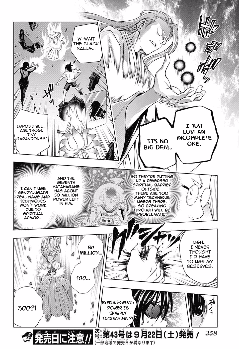 Yuragi-sou no Yuuna-san Chapter 127 - Page 16