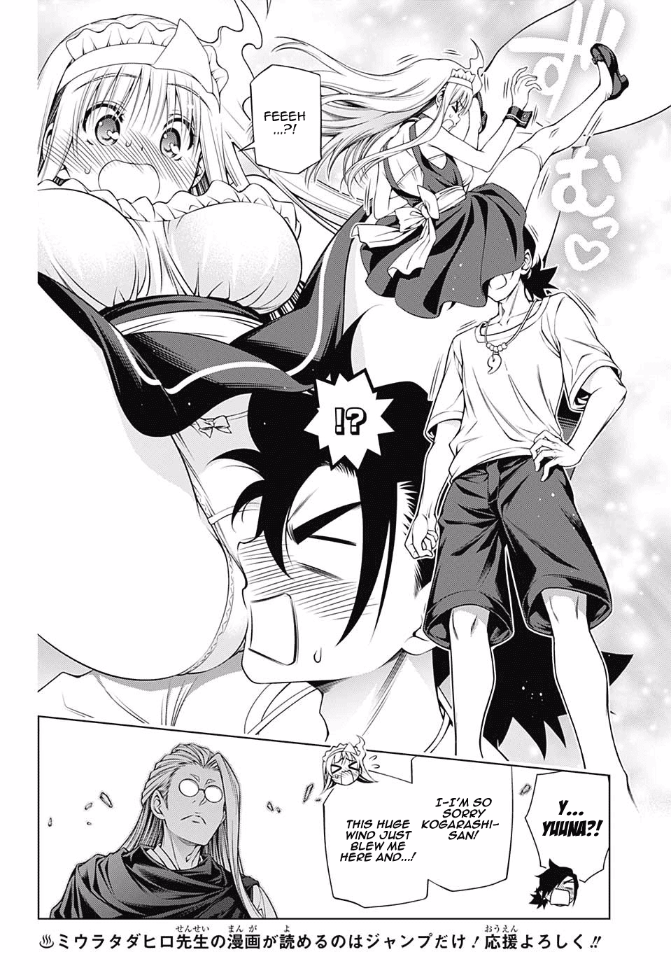 Yuragi-sou no Yuuna-san Chapter 127 - Page 4