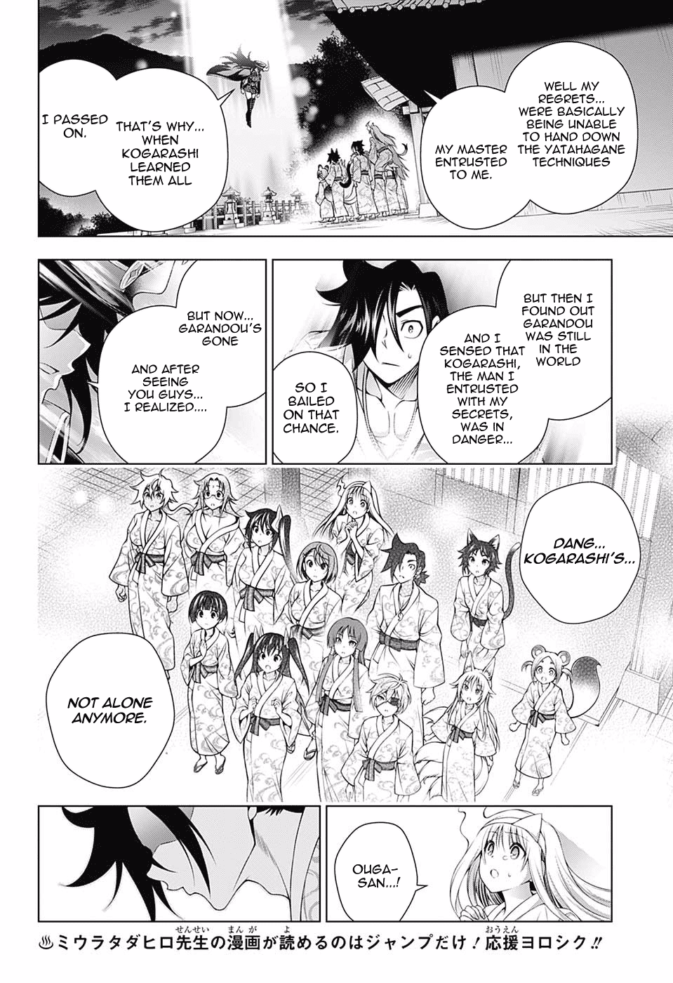 Yuragi-sou no Yuuna-san Chapter 129 - Page 12