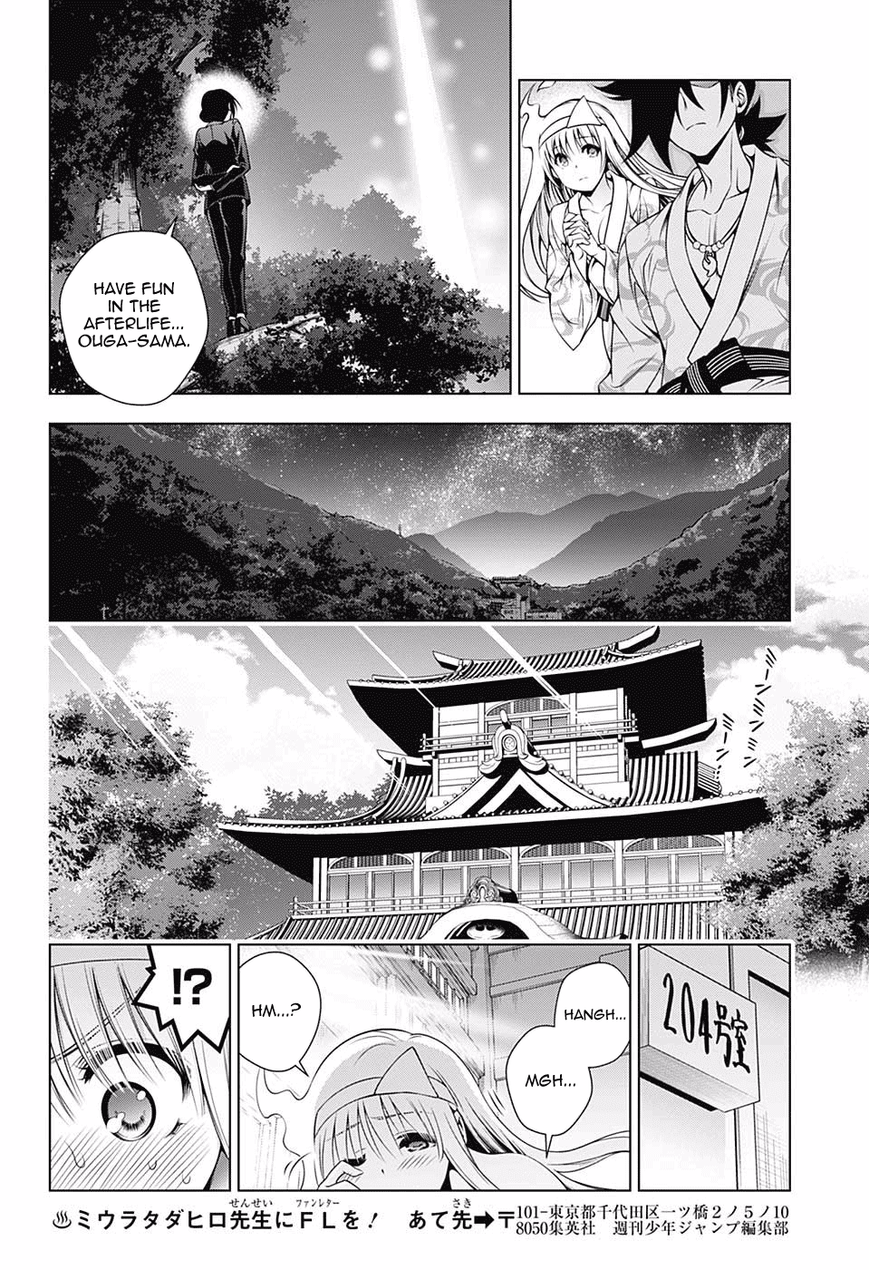 Yuragi-sou no Yuuna-san Chapter 129 - Page 14