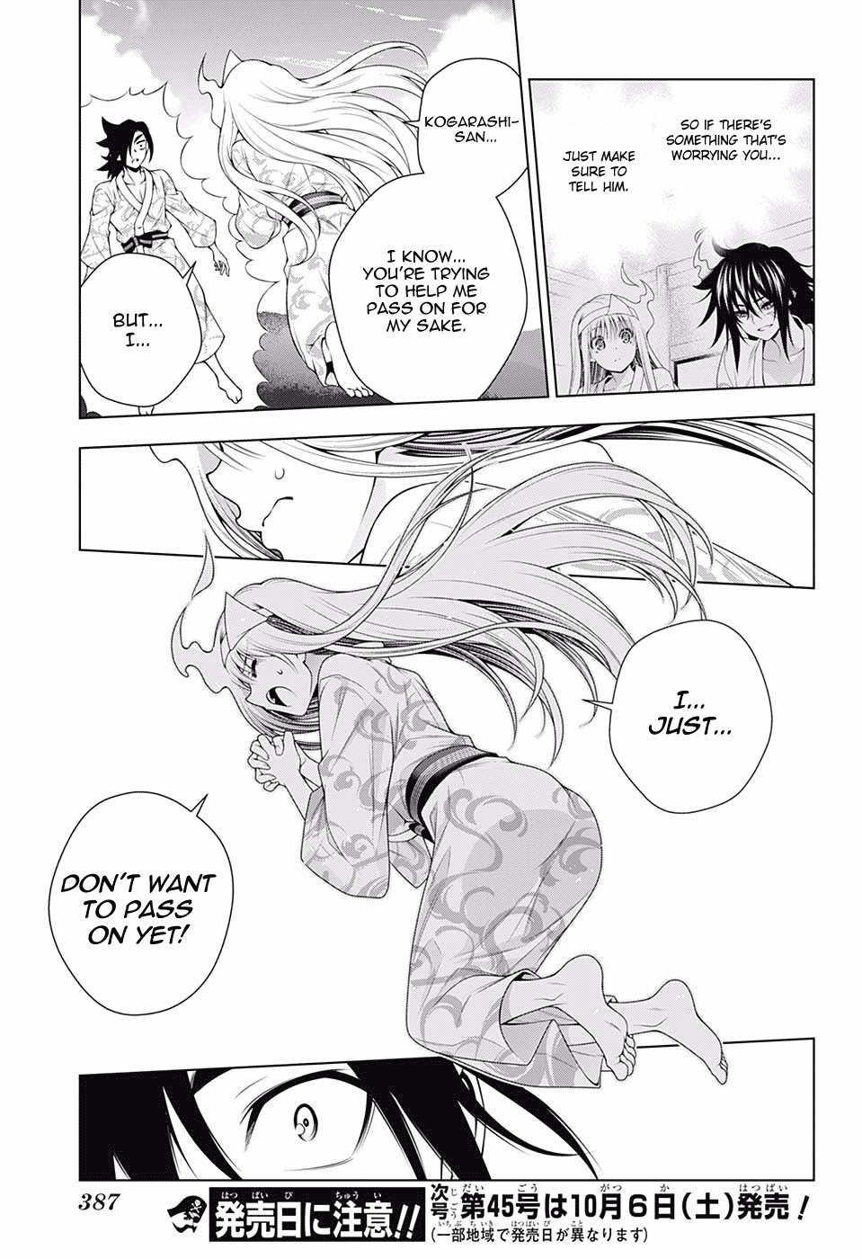 Yuragi-sou no Yuuna-san Chapter 129 - Page 17