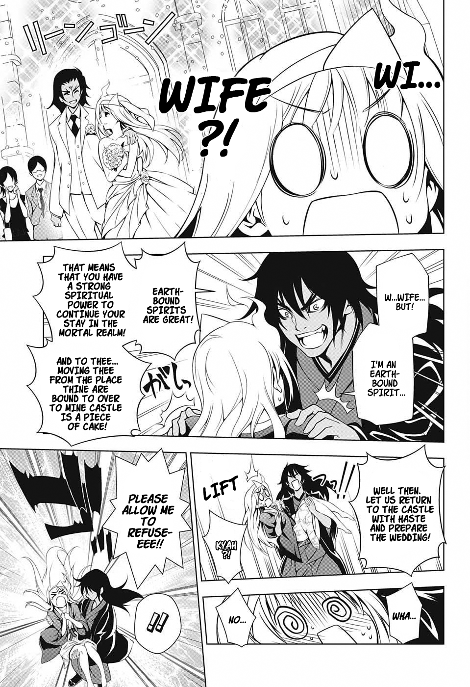 Yuragi-sou no Yuuna-san Chapter 13 - Page 13
