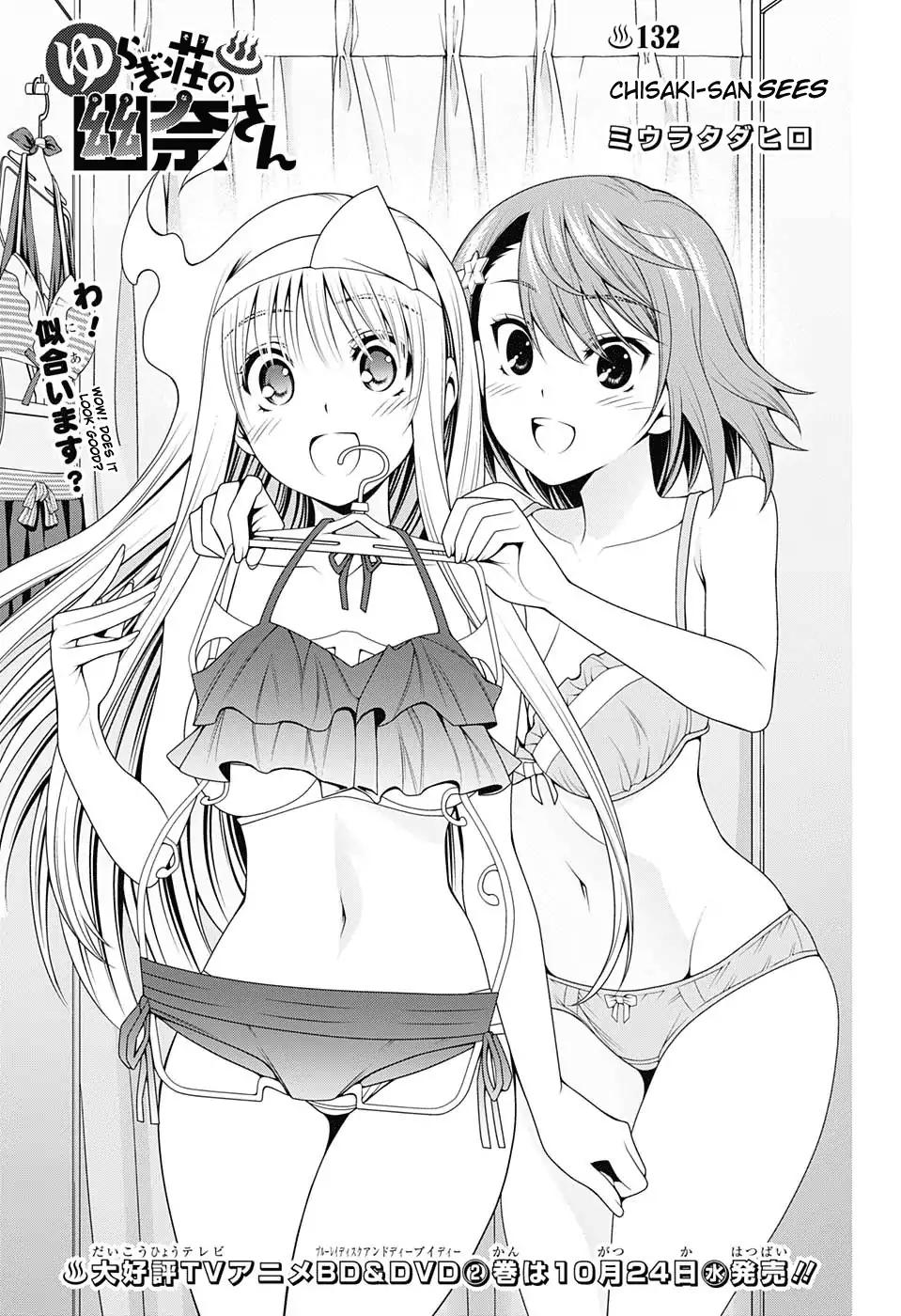 Yuragi-sou no Yuuna-san Chapter 132 - Page 1