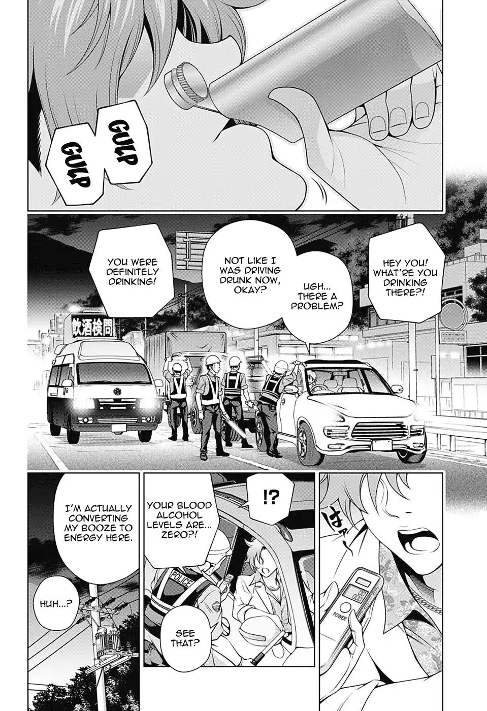 Yuragi-sou no Yuuna-san Chapter 133 - Page 7