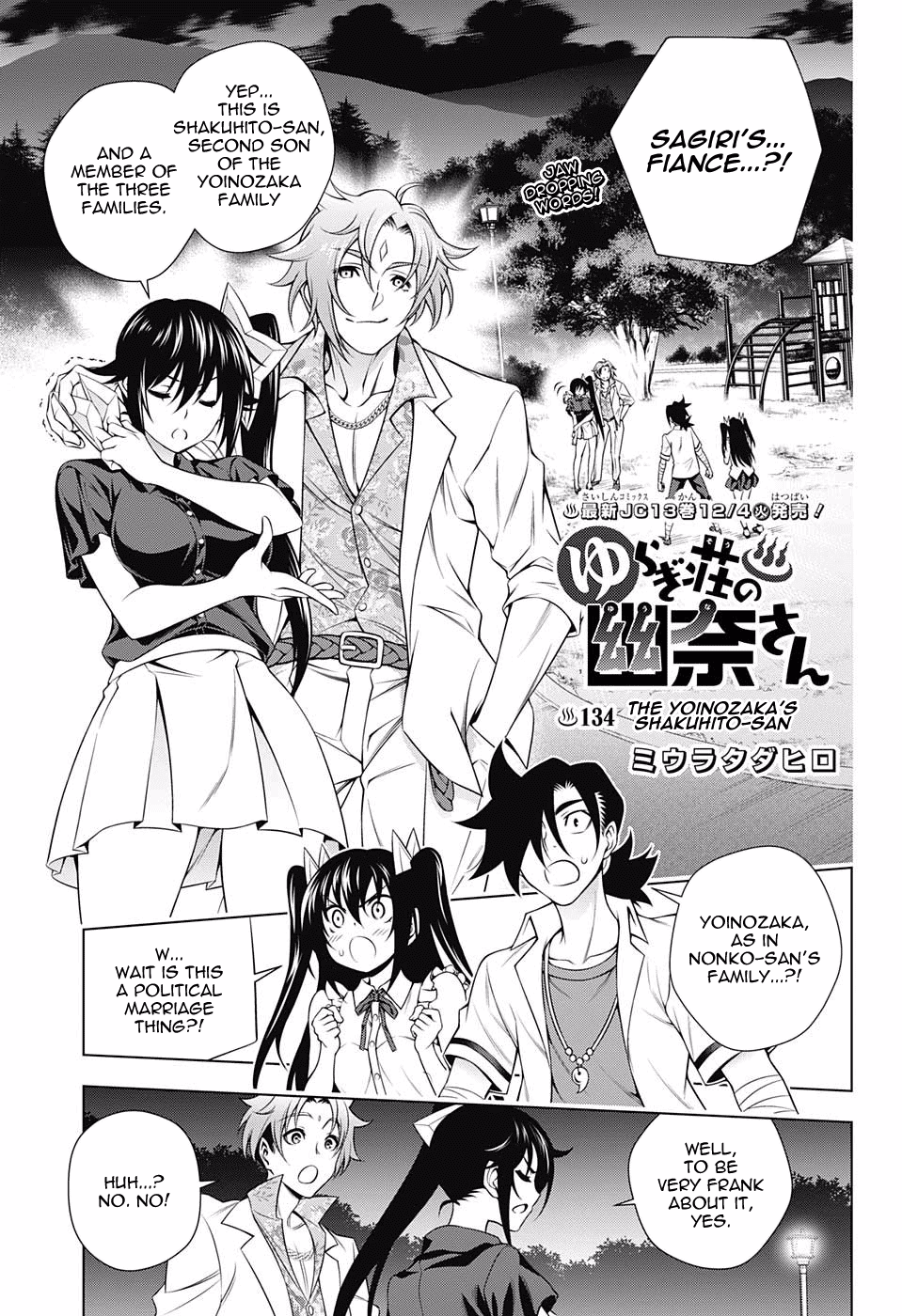 Yuragi-sou no Yuuna-san Chapter 134 - Page 1