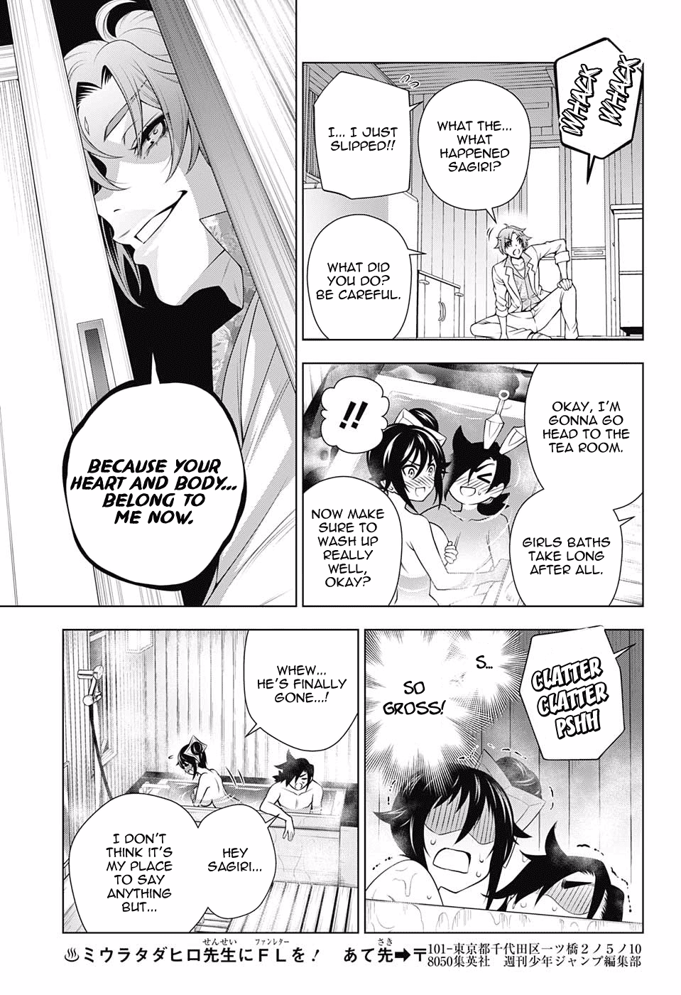 Yuragi-sou no Yuuna-san Chapter 134 - Page 13