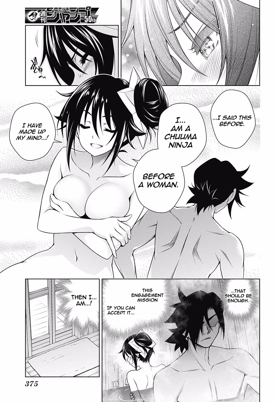Yuragi-sou no Yuuna-san Chapter 134 - Page 15