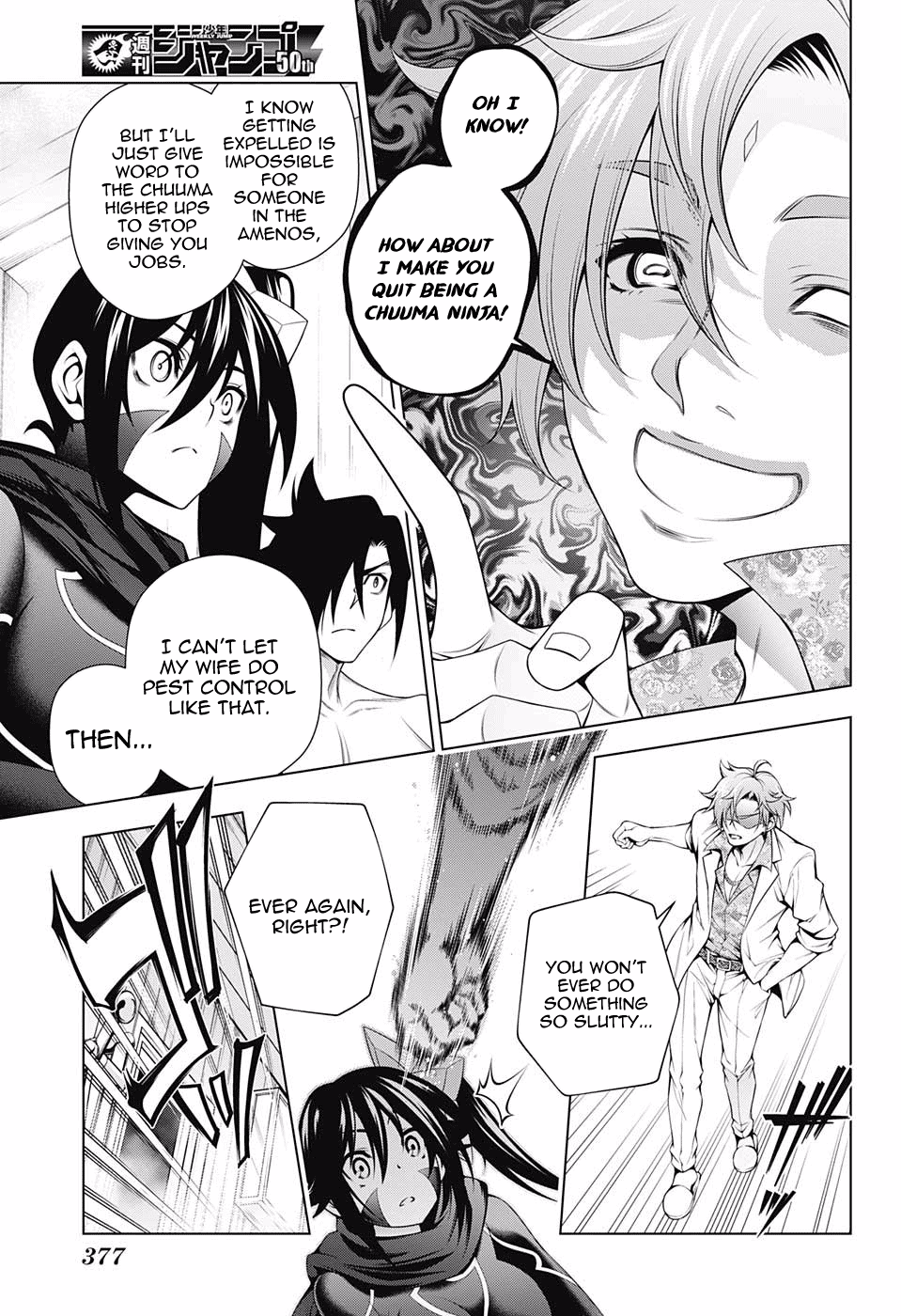 Yuragi-sou no Yuuna-san Chapter 134 - Page 17