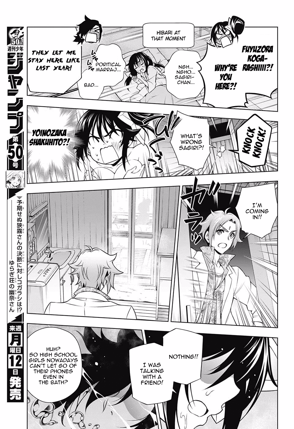 Yuragi-sou no Yuuna-san Chapter 134 - Page 7