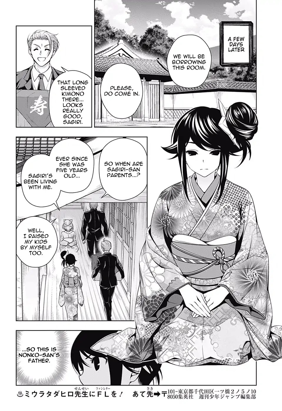 Yuragi-sou no Yuuna-san Chapter 135 - Page 14