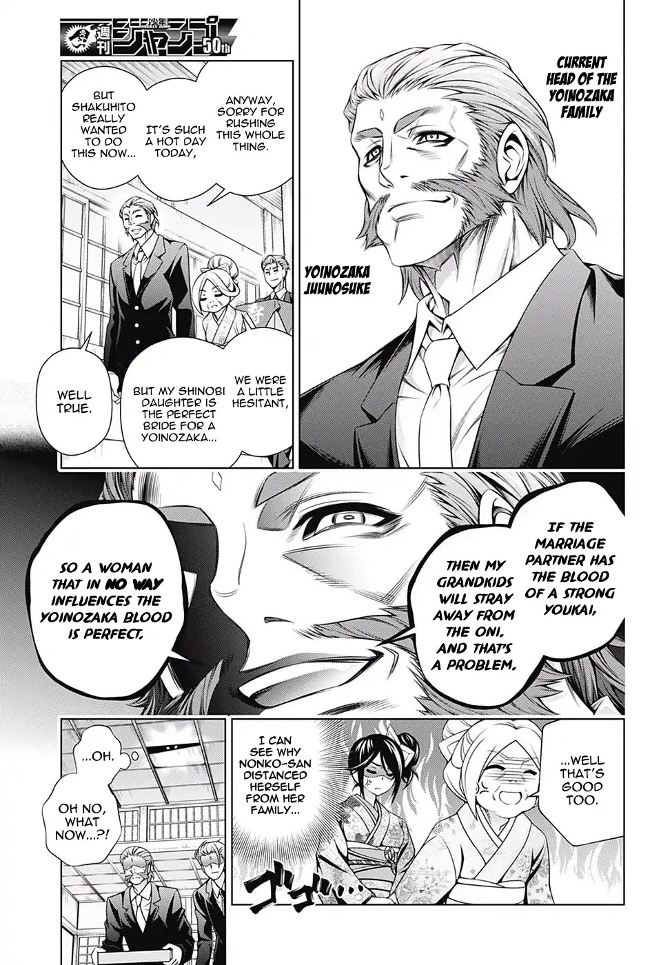 Yuragi-sou no Yuuna-san Chapter 135 - Page 15