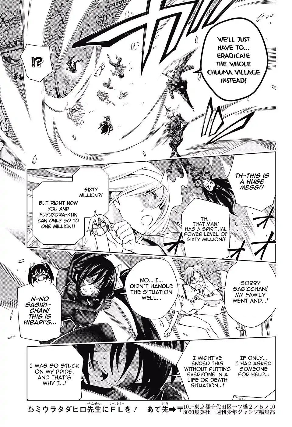 Yuragi-sou no Yuuna-san Chapter 136 - Page 12