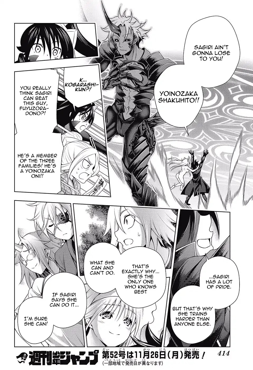 Yuragi-sou no Yuuna-san Chapter 136 - Page 17