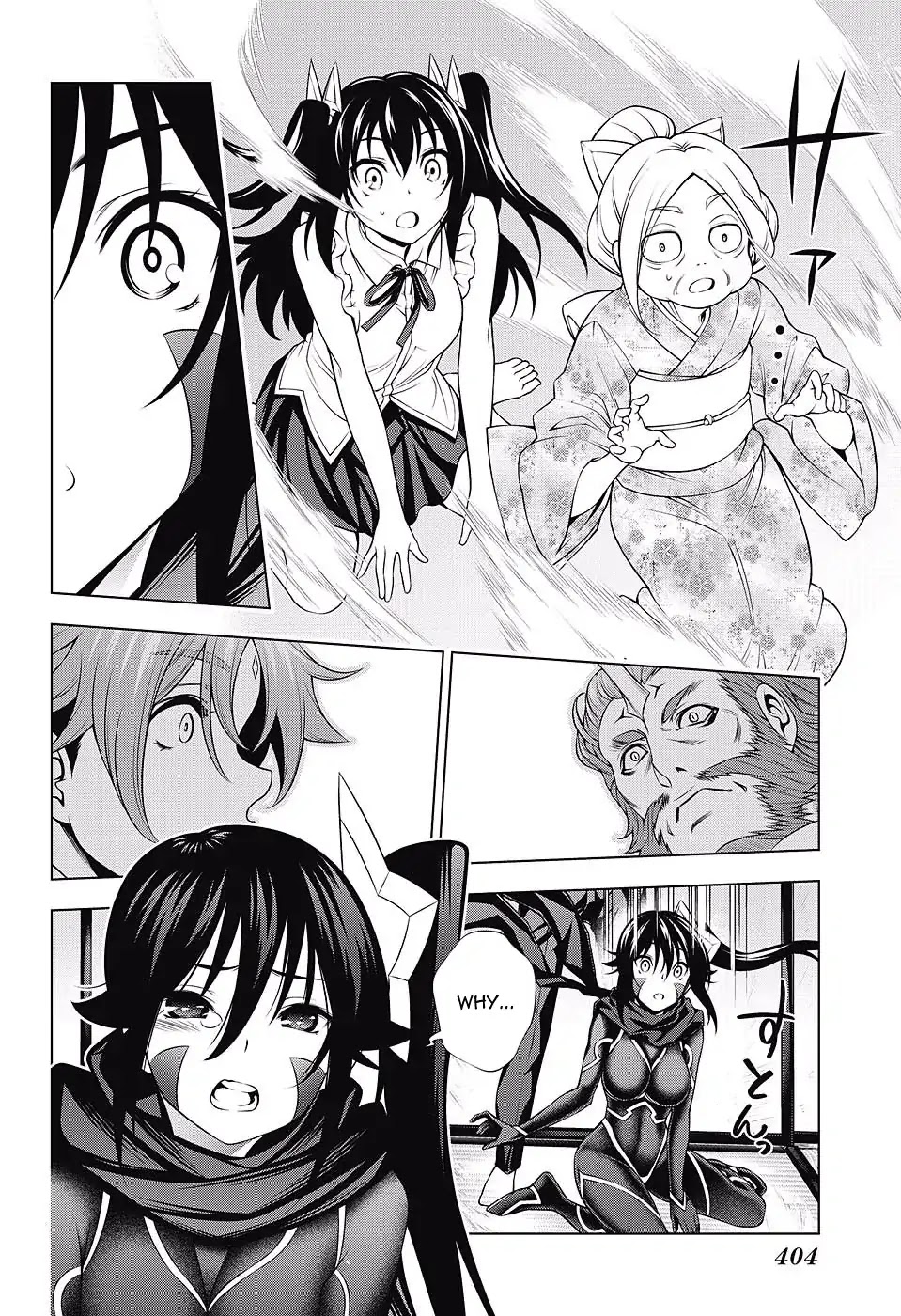 Yuragi-sou no Yuuna-san Chapter 136 - Page 7