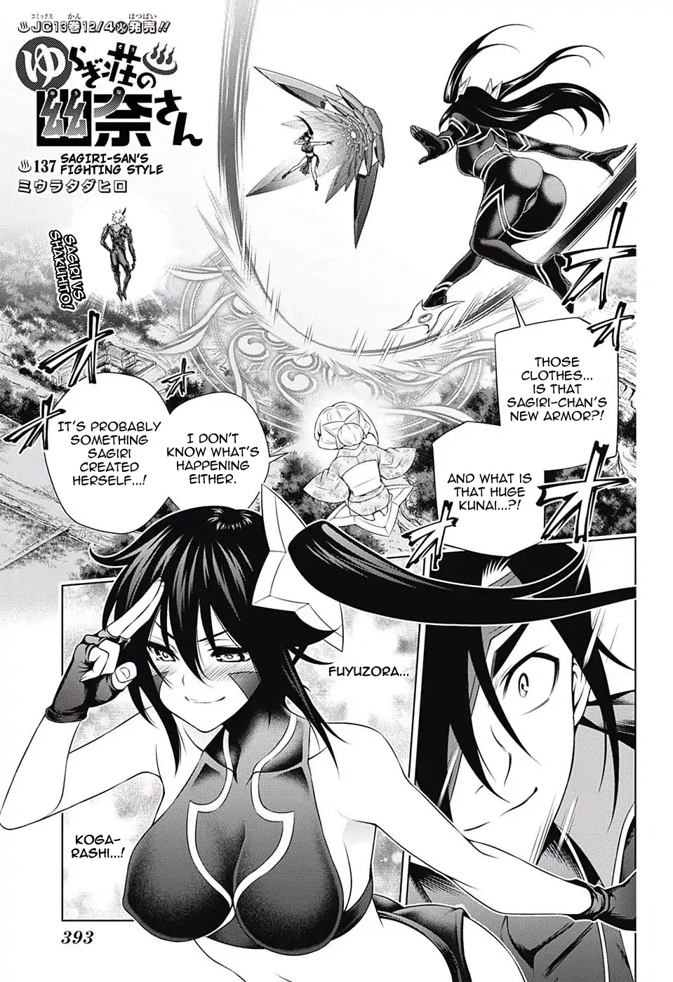 Yuragi-sou no Yuuna-san Chapter 137 - Page 1
