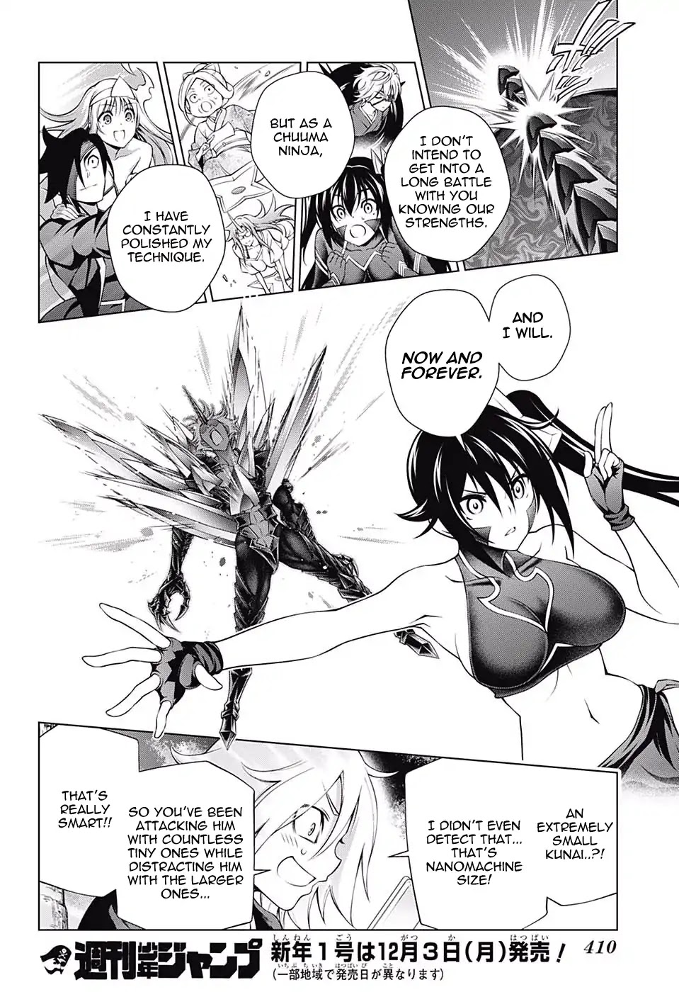 Yuragi-sou no Yuuna-san Chapter 137 - Page 17