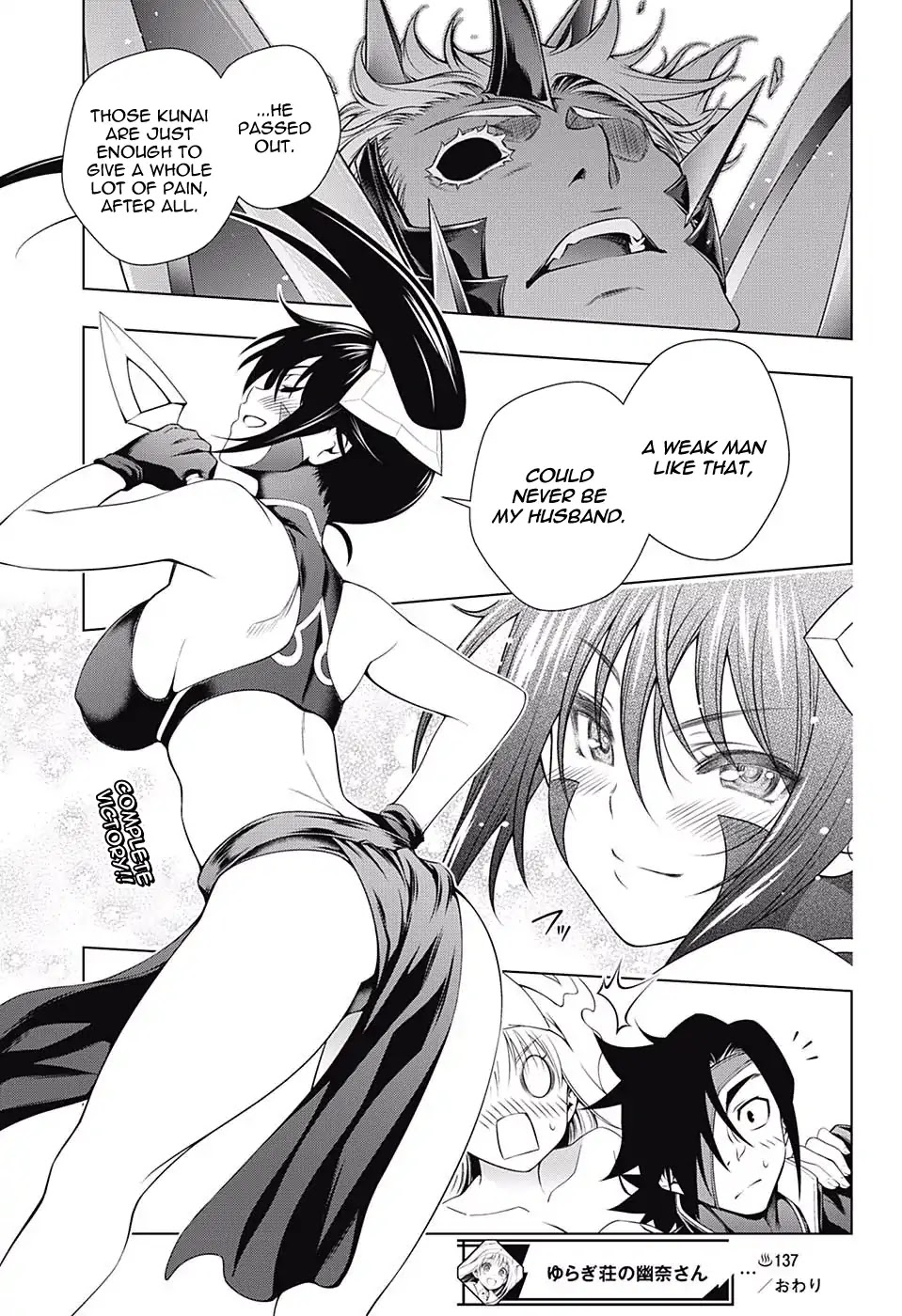 Yuragi-sou no Yuuna-san Chapter 137 - Page 18