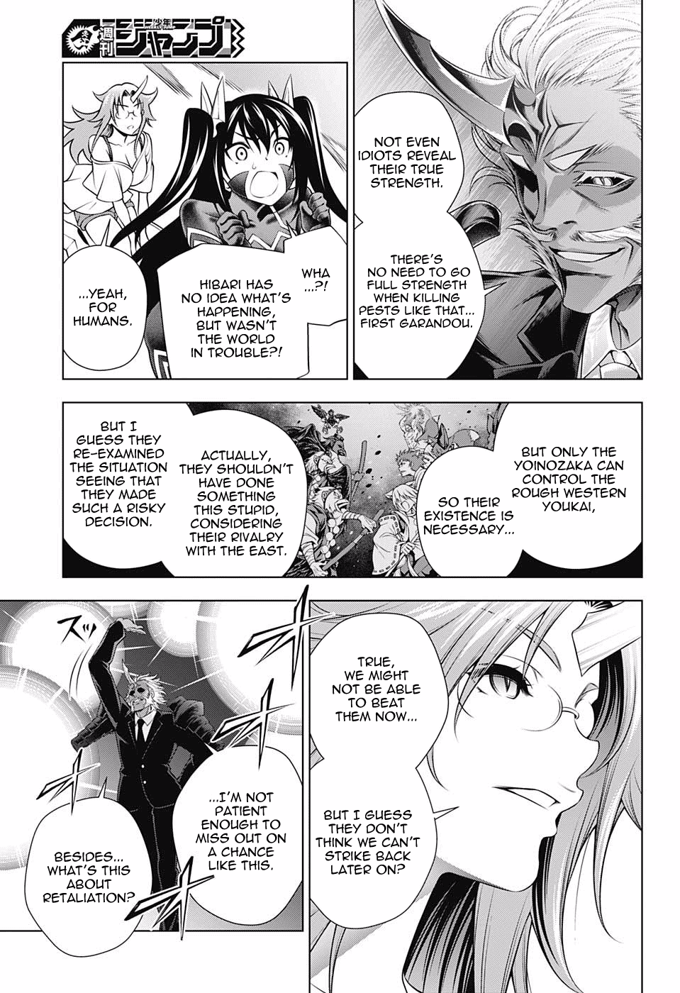 Yuragi-sou no Yuuna-san Chapter 138 - Page 5