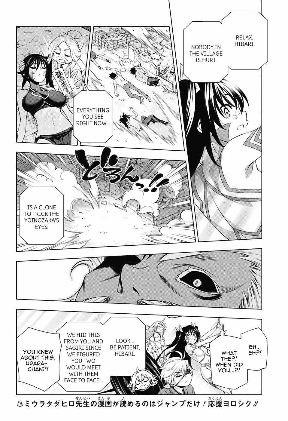 Yuragi-sou no Yuuna-san Chapter 138 - Page 8