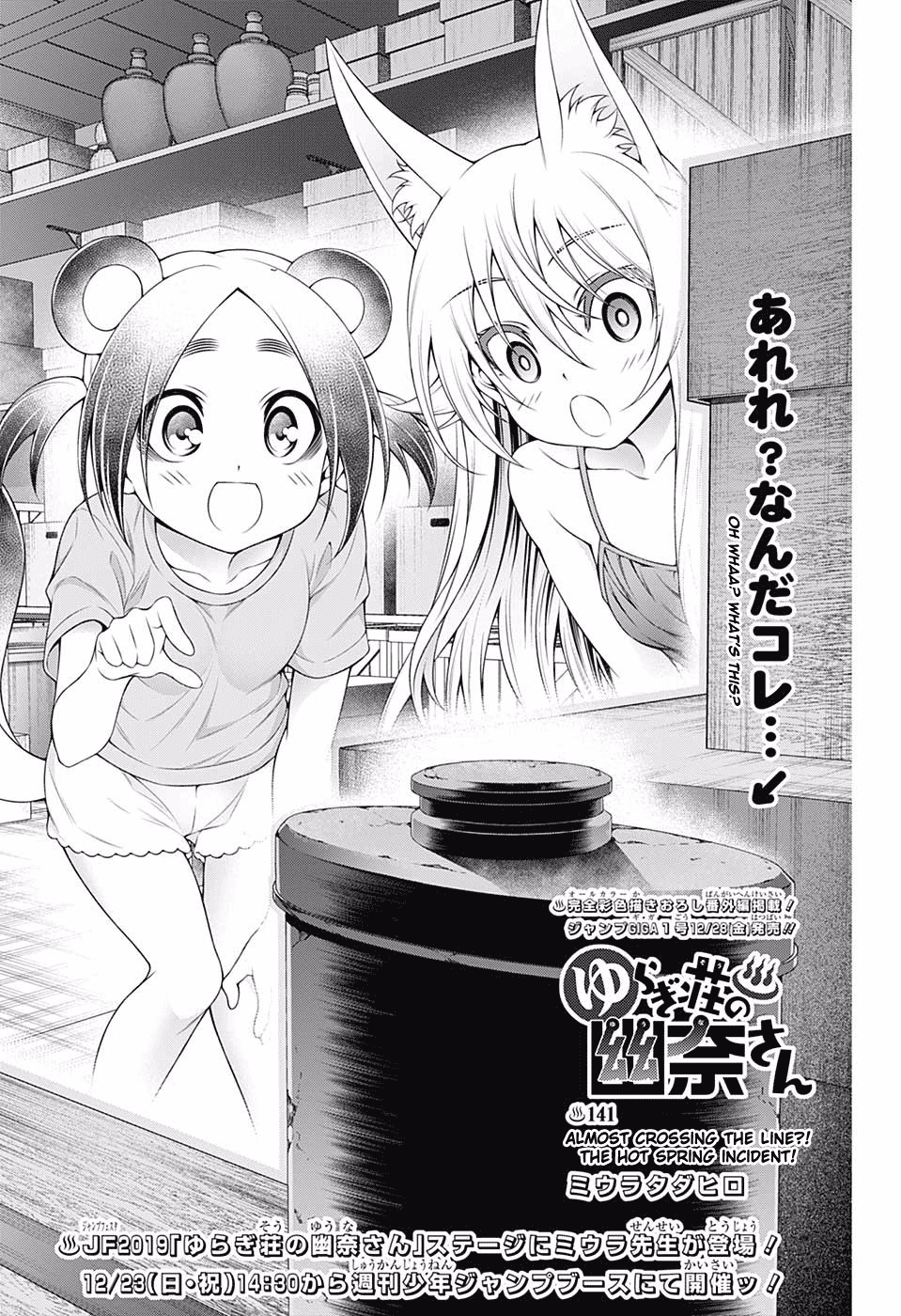 Yuragi-sou no Yuuna-san Chapter 141 - Page 1