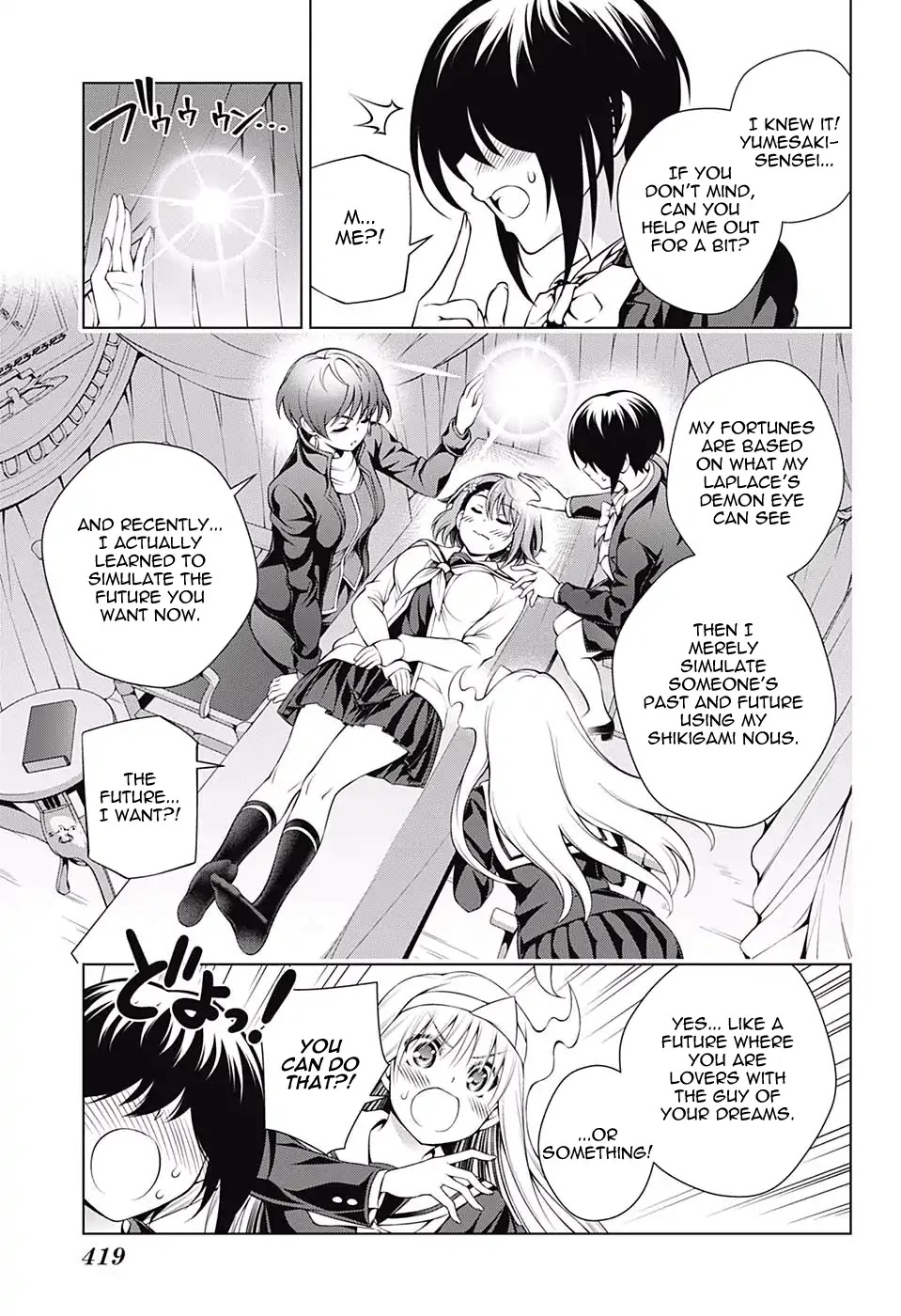 Yuragi-sou no Yuuna-san Chapter 145 - Page 11