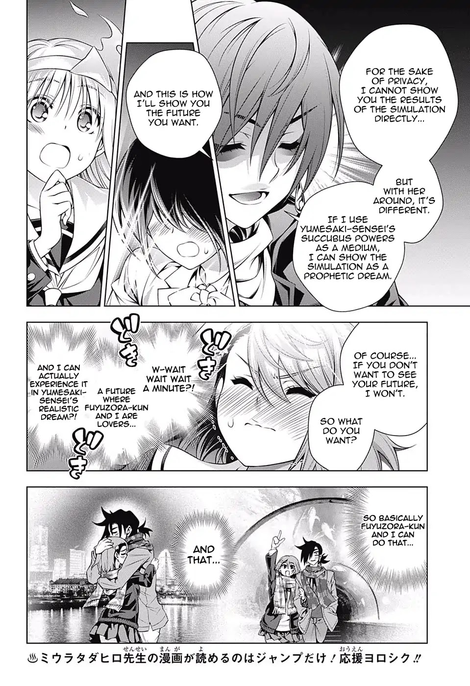 Yuragi-sou no Yuuna-san Chapter 145 - Page 12