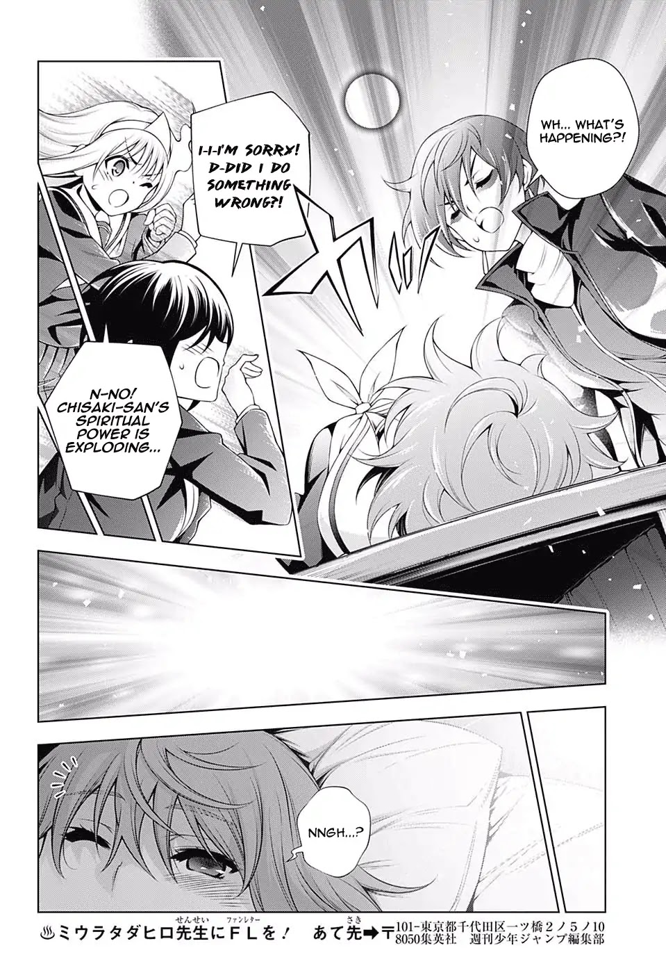 Yuragi-sou no Yuuna-san Chapter 145 - Page 14