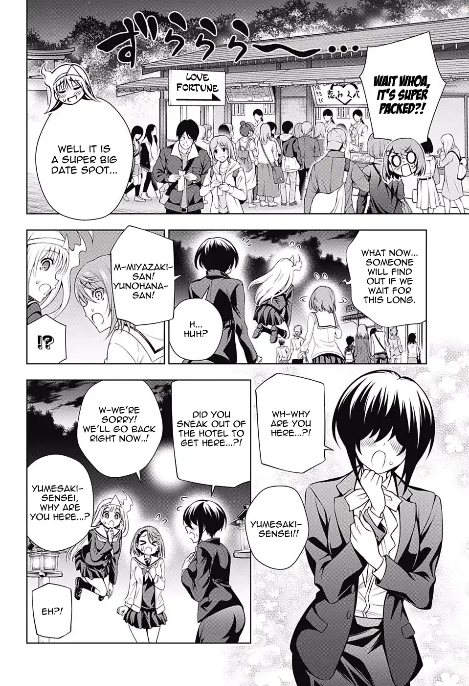 Yuragi-sou no Yuuna-san Chapter 145 - Page 6