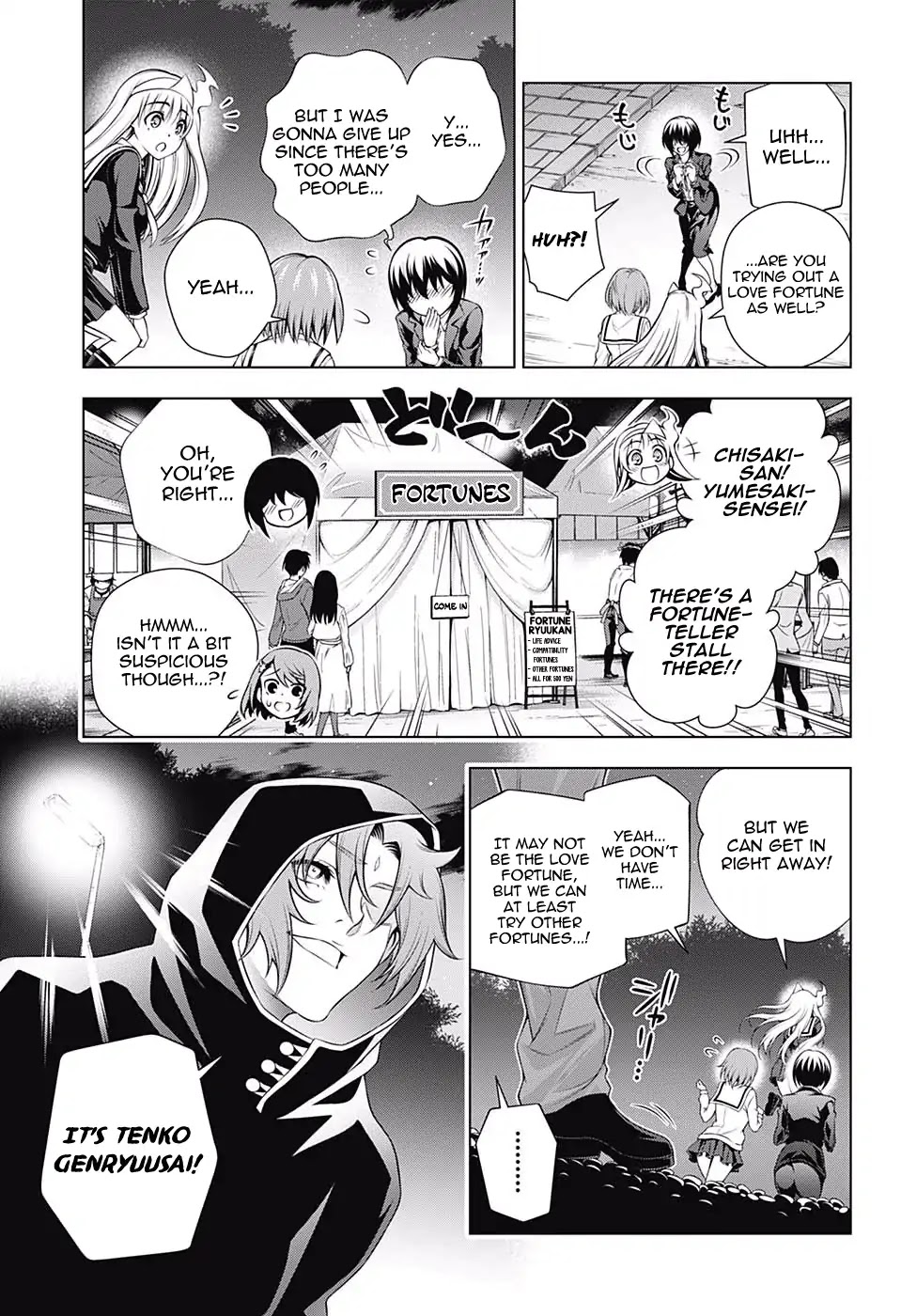 Yuragi-sou no Yuuna-san Chapter 145 - Page 7