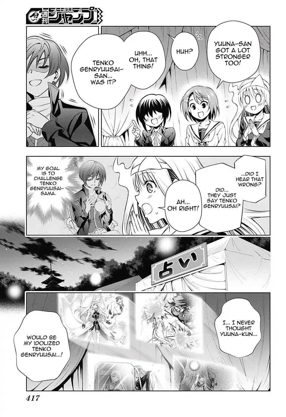 Yuragi-sou no Yuuna-san Chapter 145 - Page 9