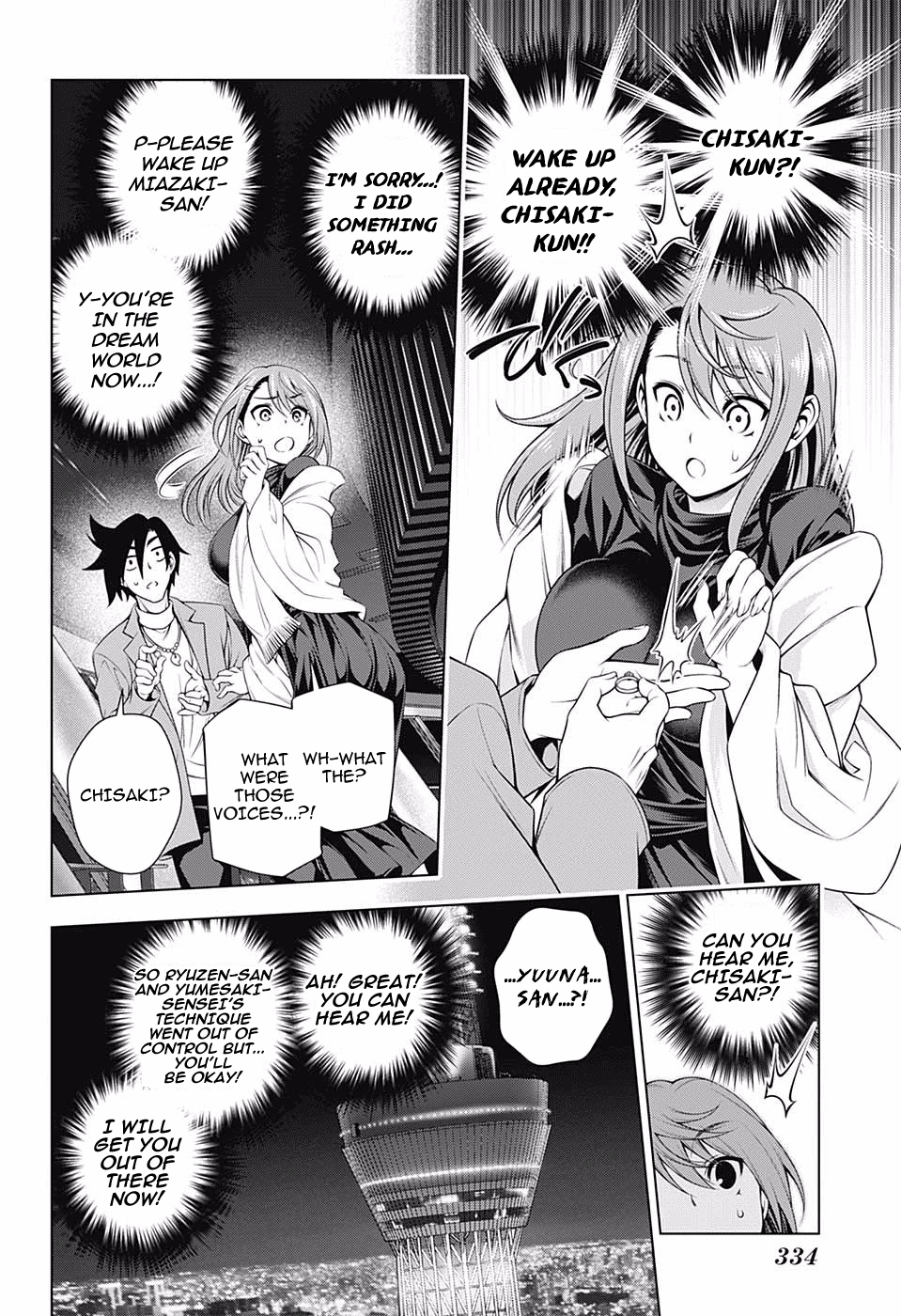Yuragi-sou no Yuuna-san Chapter 147 - Page 18