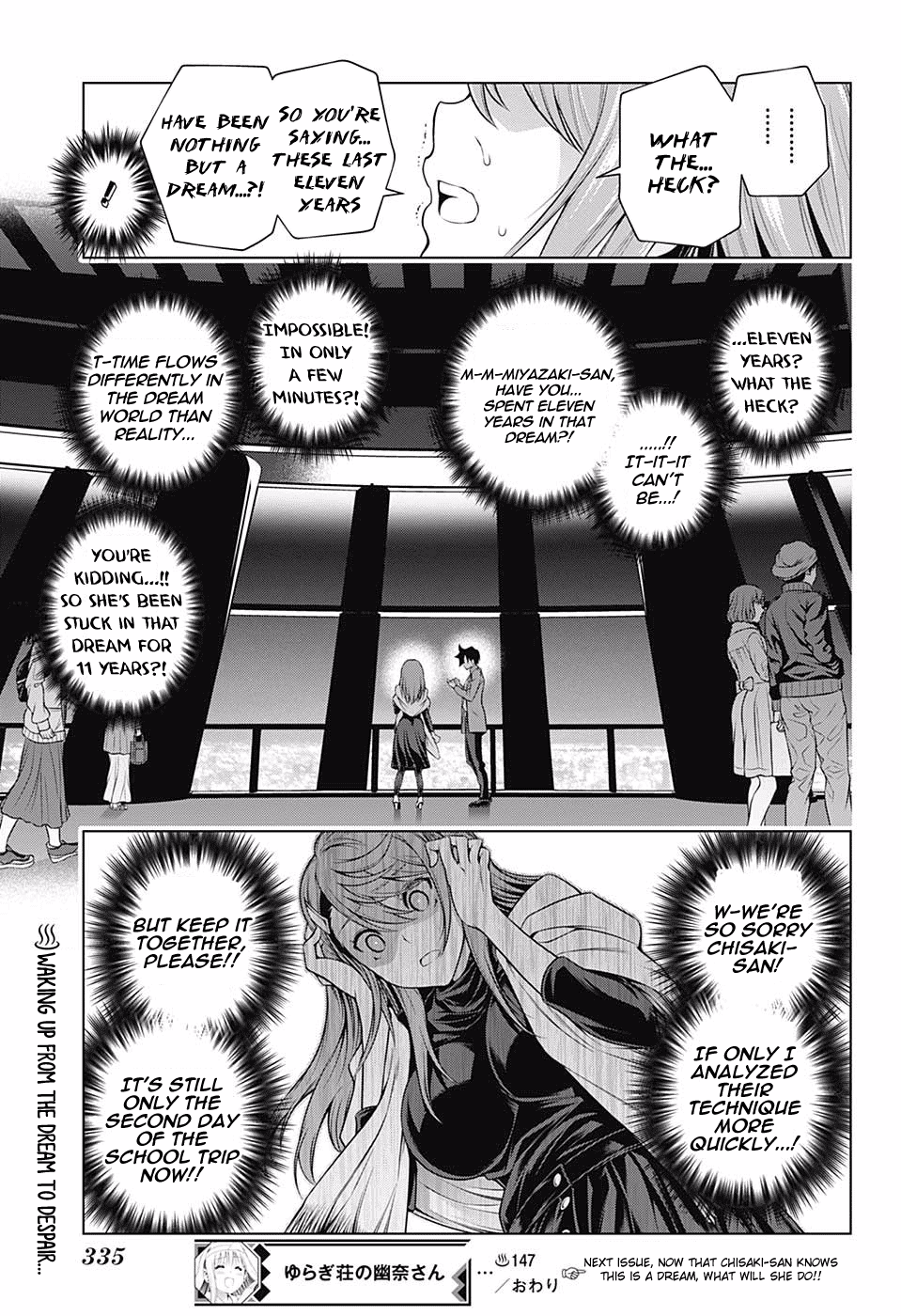 Yuragi-sou no Yuuna-san Chapter 147 - Page 19