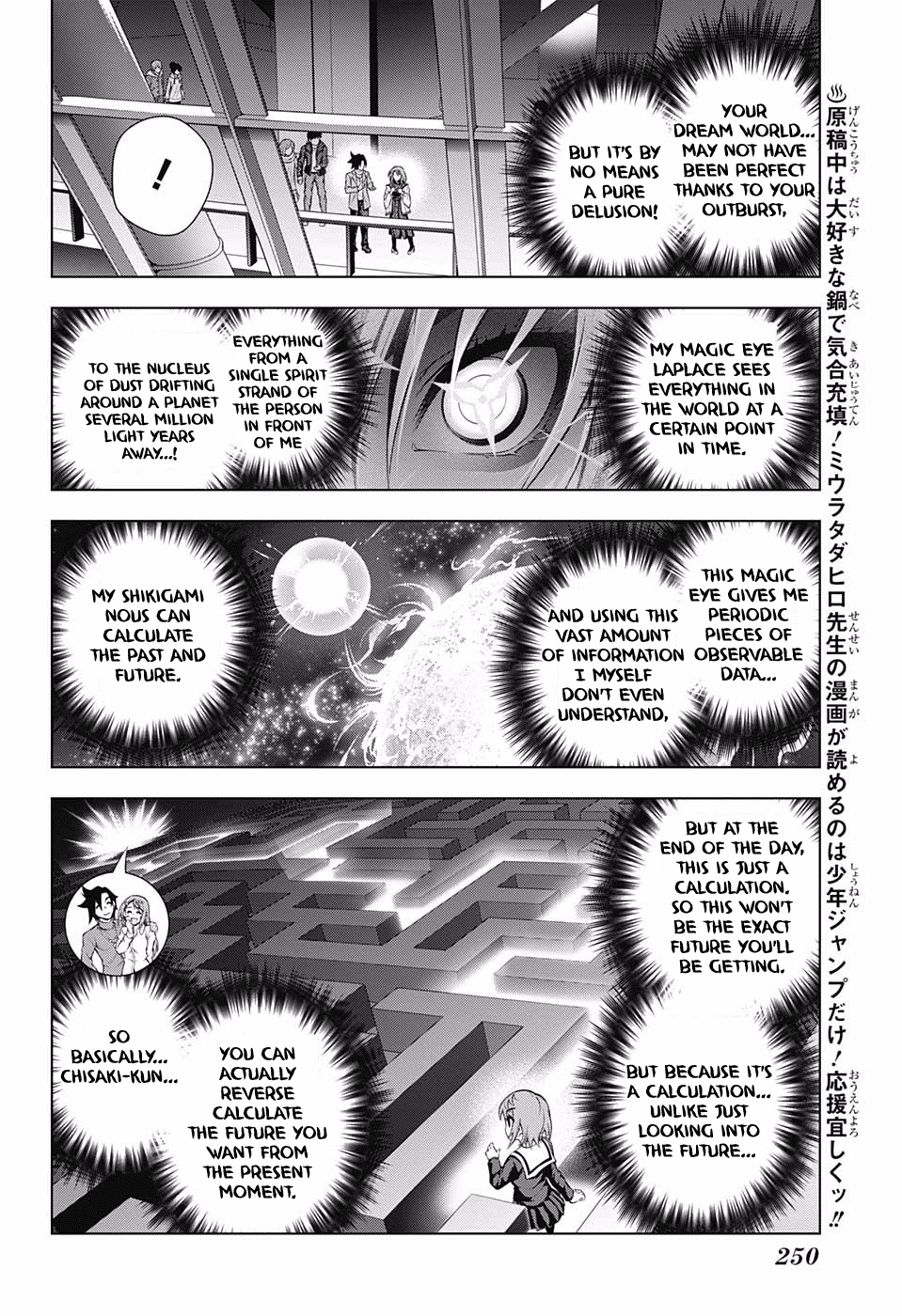 Yuragi-sou no Yuuna-san Chapter 148 - Page 4