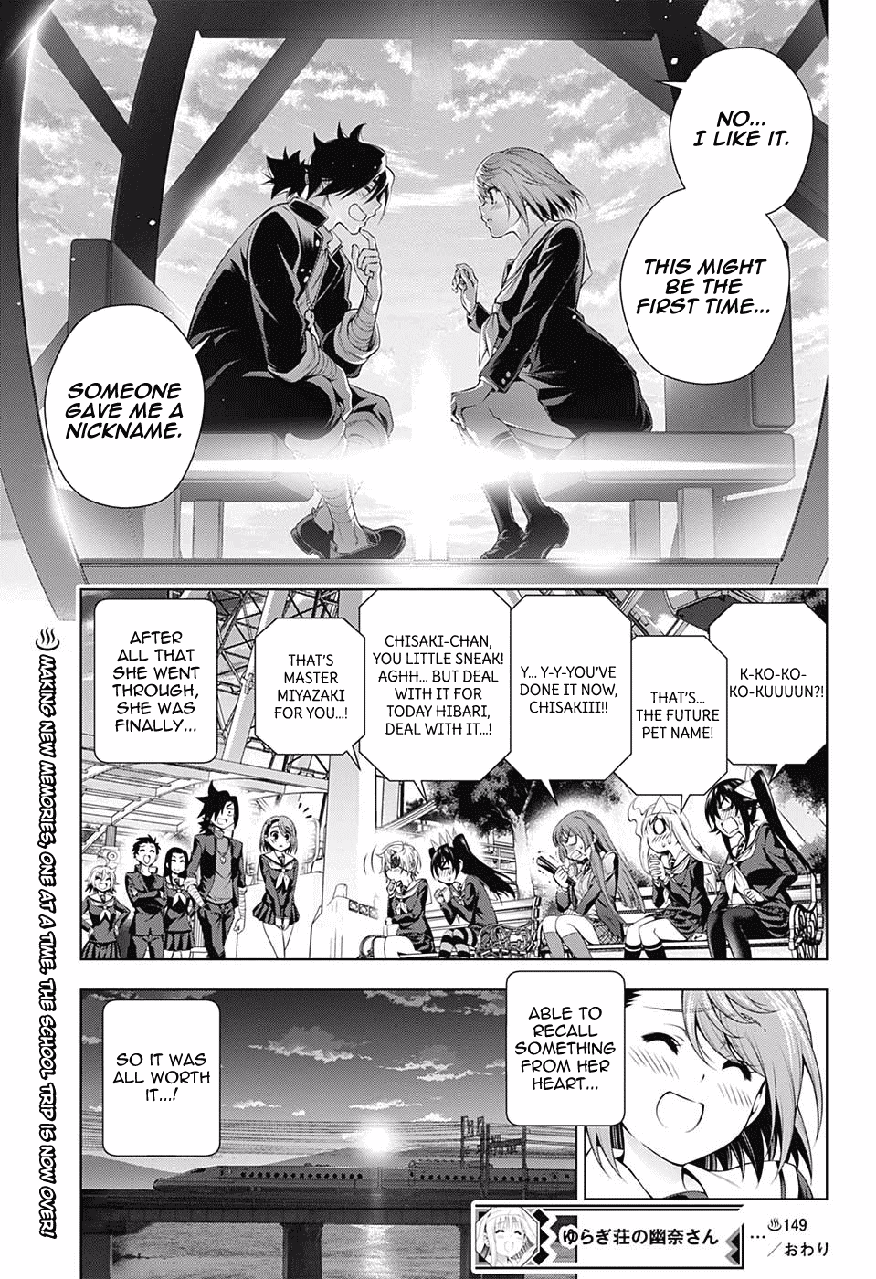 Yuragi-sou no Yuuna-san Chapter 149 - Page 19