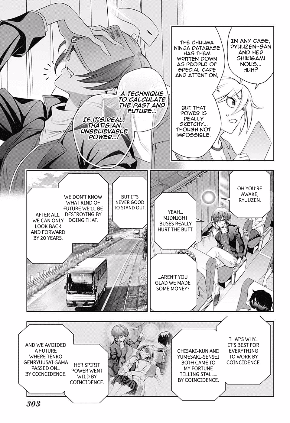 Yuragi-sou no Yuuna-san Chapter 149 - Page 7