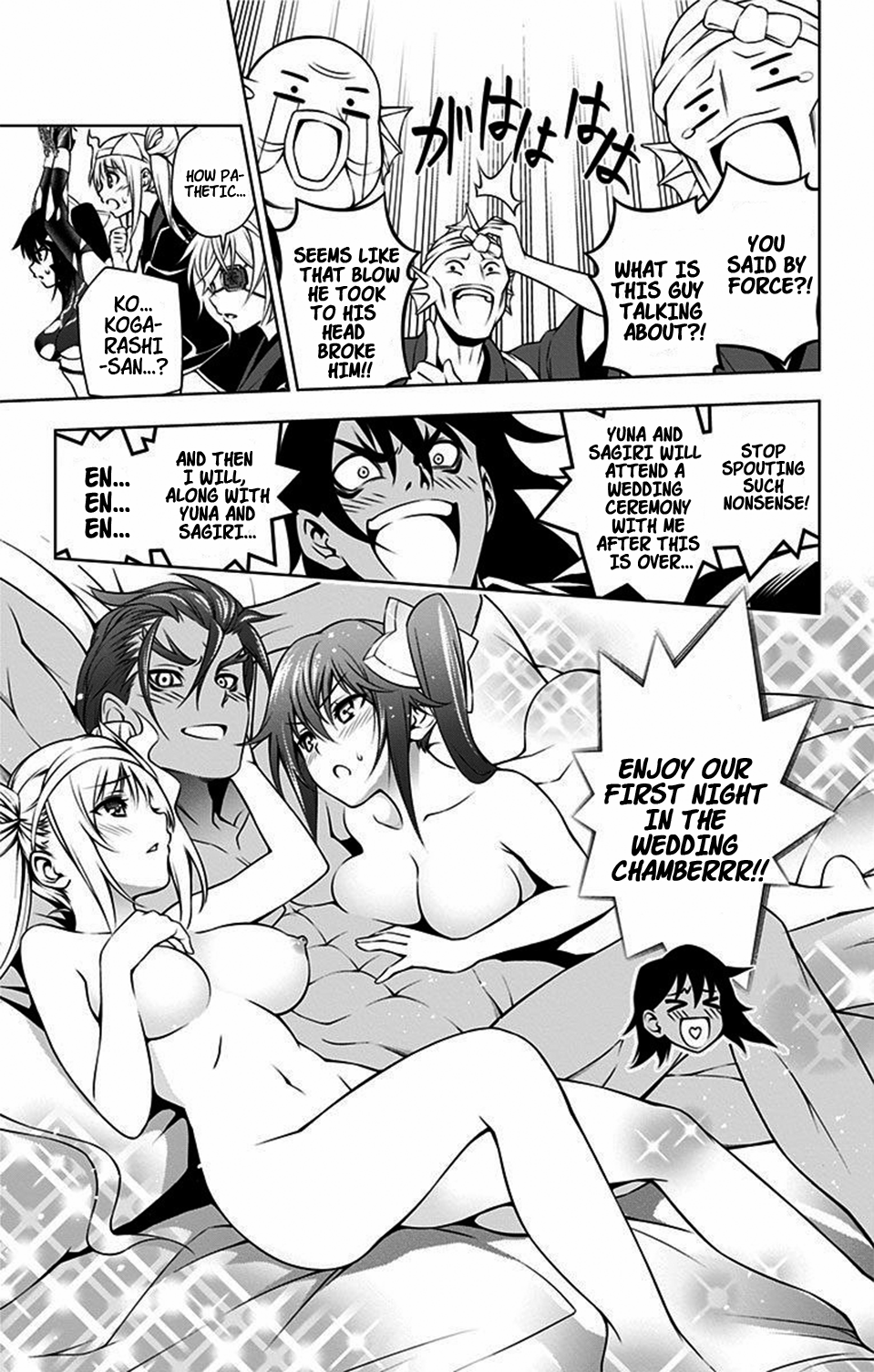 Yuragi-sou no Yuuna-san Chapter 15 - Page 15