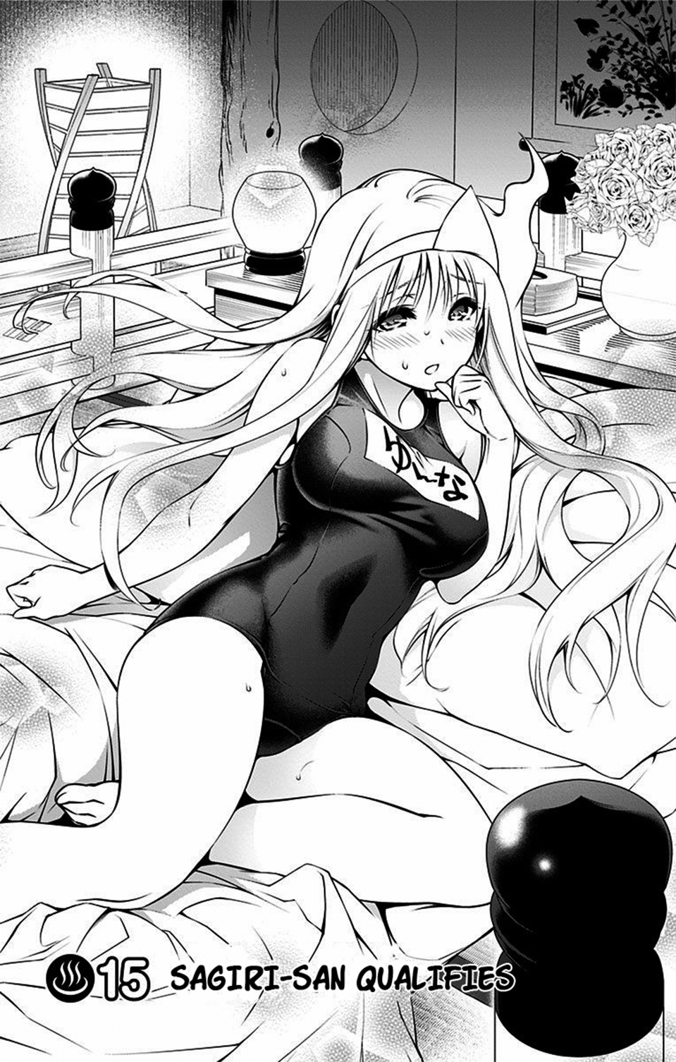 Yuragi-sou no Yuuna-san Chapter 15 - Page 3